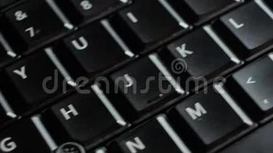 关闭黑色笔记本电脑键盘，<strong>专注</strong>于输入按钮。